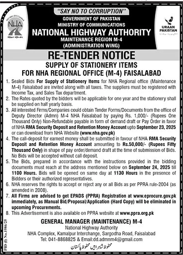 National Highway Authority Faisalabad Tender Notice